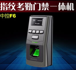 深圳南山门禁机安装哪家好？解析中控安防与安全系统监控服务的优劣